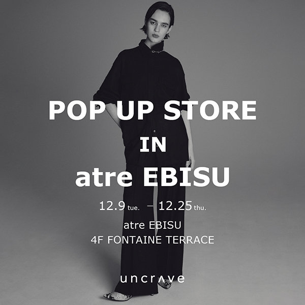 【POP UP STORE】アトレ恵比寿店 POP UP STORE 開催！