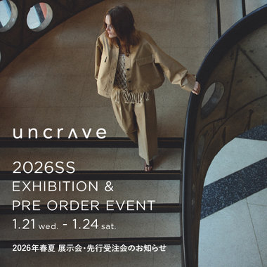 uncrave 26SS 展示会・先行受注会開催のお知らせ（一般来場予約受付中）