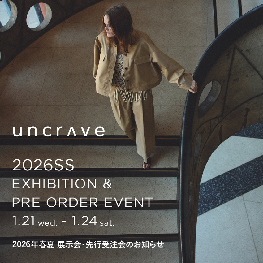 uncrave 26SS 展示会・先行受注会開催のお知らせ（一般来場予約受付中）