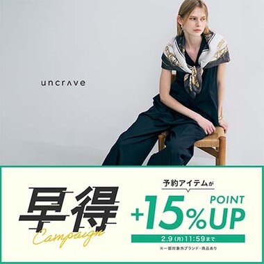 特集】佐田真由美さんコラボ 凛として美人なセットアップ | ONWARD