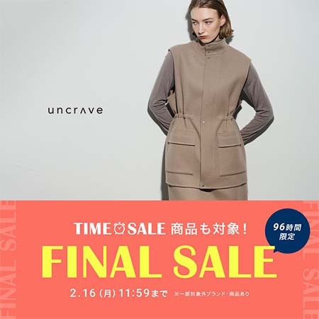 【予告】まとめ買いがお得なFINAL SALE開催！