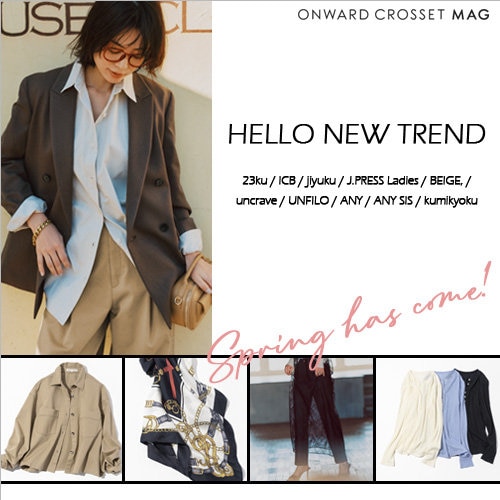 【ONWARD CROSSET MAG】HELLO NEW TREND