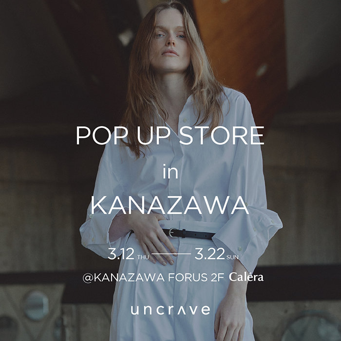 金沢エリア初のPOP UP STORE開催決定！3/12-3/22
