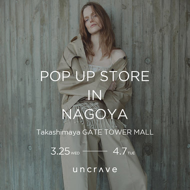 JR名古屋タカシマヤ 単独 POP UP STORE 開催　日程：3/25~4/7