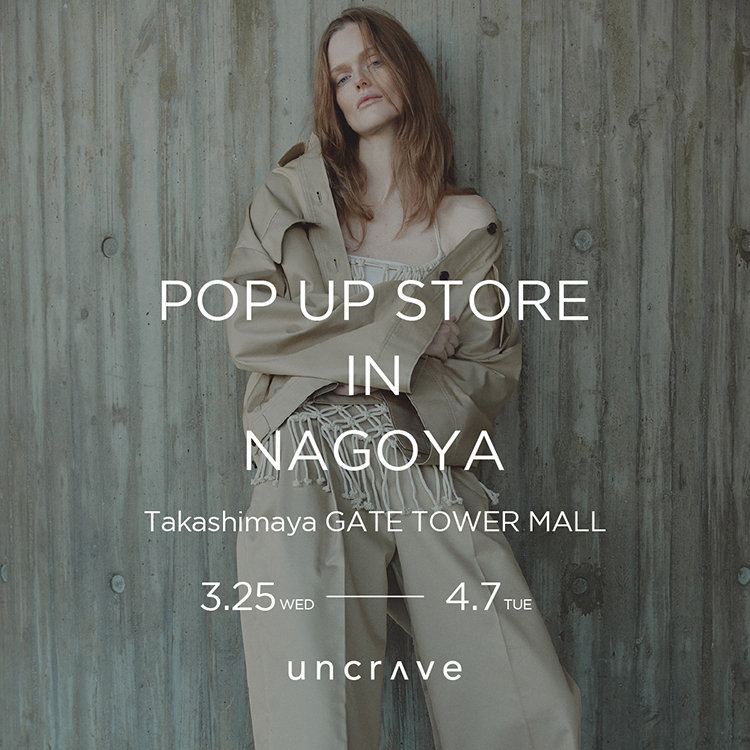 JR名古屋タカシマヤ 単独 POP UP STORE 開催　日程：3/25~4/7