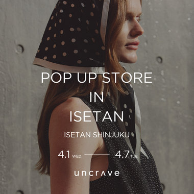 伊勢丹新宿店 POP UP STORE ＆ 向田邦子さん没後45周年ISETAN特別展示 開催決定 4/1~4/7