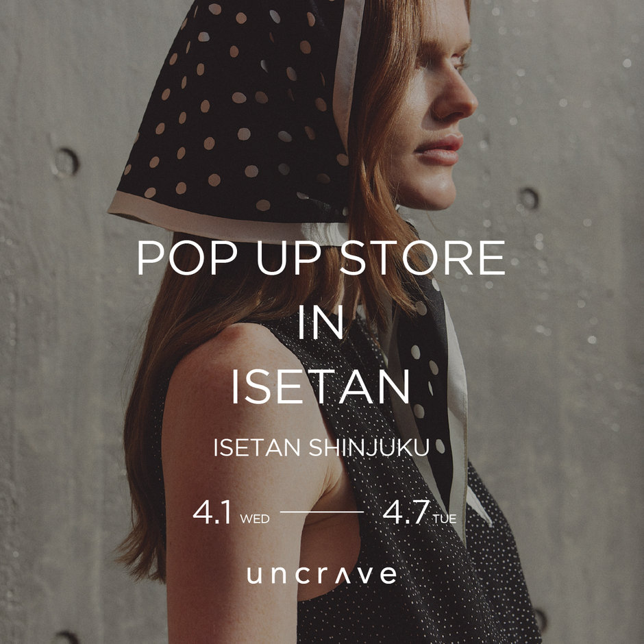 アンクレイヴ　伊勢丹新宿店 限定色トップス（新品） uncrave』が10月16日（水）から10月22日（火）の期間伊勢丹新宿本店に