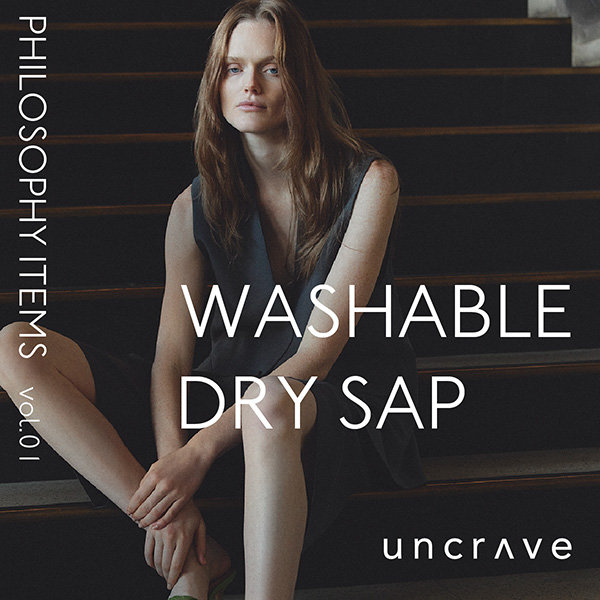 【特集】PHILOSOPHY ITEMS vol.01 「WASHABLE DRY SAP」大人の女性のための、洗練された逸品