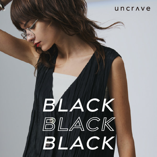 夏でも着たい、夏こそ着たい「サマーブラック」
