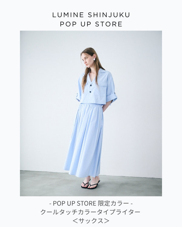 クールタッチカラータイプライターシリーズ サックス