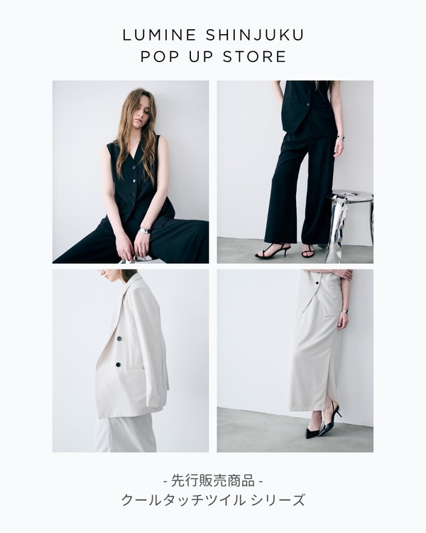 クールタッチツイルシリーズ