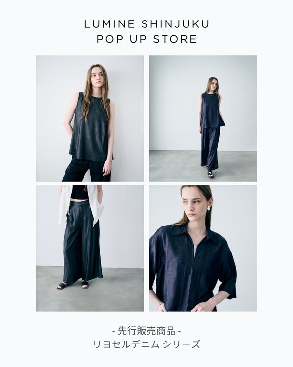 リヨセルデニムシリーズ