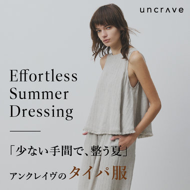 限定価格　uncrave 佐田真由美さんコラボ　スーツ　セットアップ　きれいめ uncrave(アンクレイヴ)】MAYUMI SADA×uncrave WHITE 佐田真由美さん