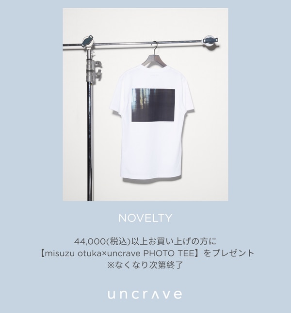 misuzu otsuka × uncrave PHOTO T-Shirt