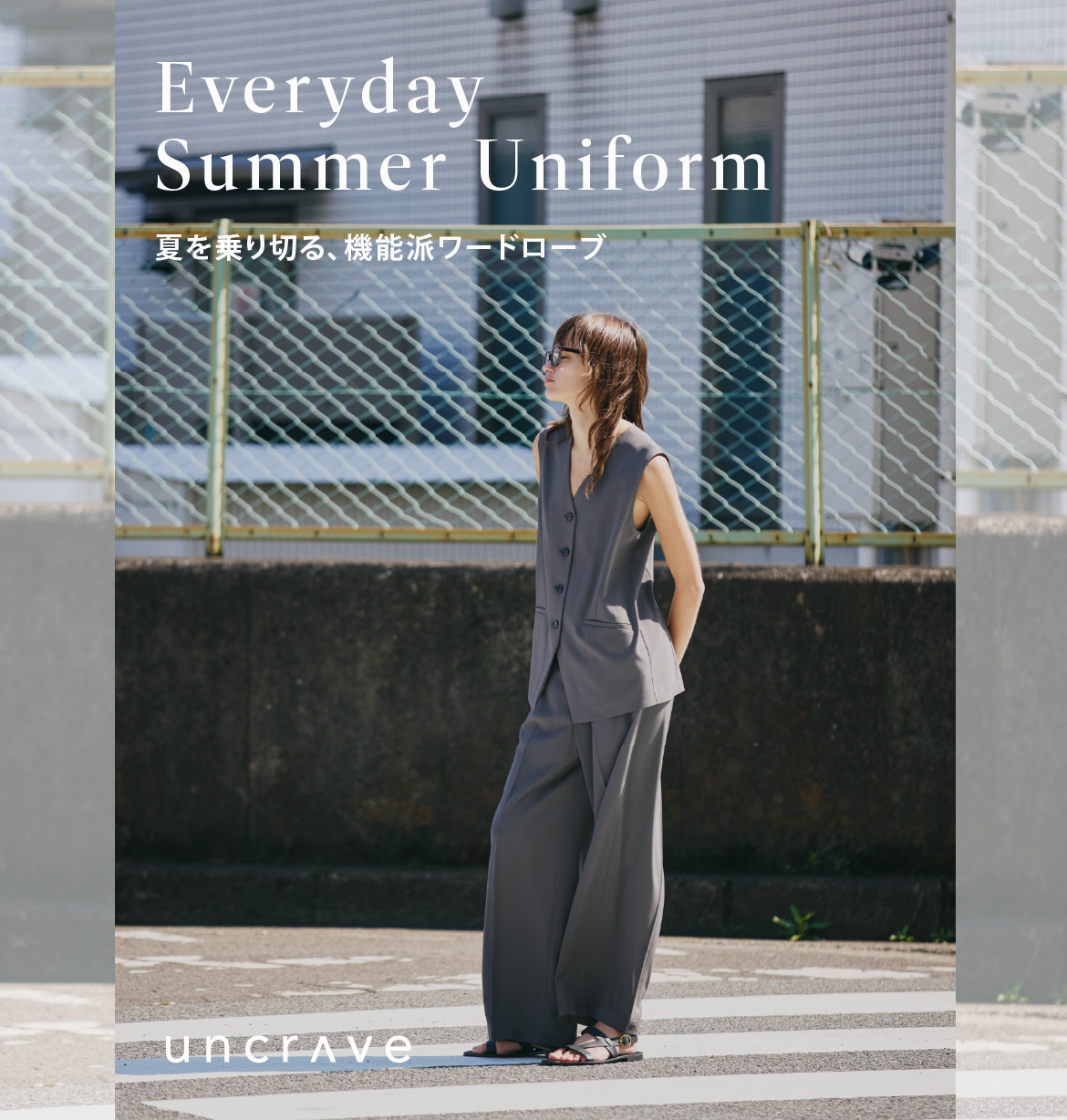 公式】uncrave（アンクレイヴ） | ファッション通販サイト[オンワード