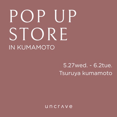 熊本鶴屋 POP UP STORE 開催決定 日程：5/27~6/2