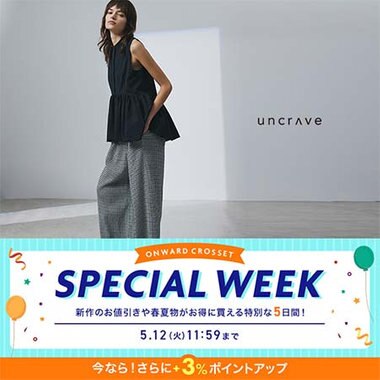 特集】モデル山田 優さんコラボ ジャケット×サロペット セットアップ
