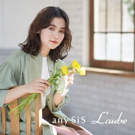 2021SS any SiS L'aube コレクション