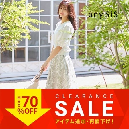 【MORE SALE】7/2(金)00:00～再マークダウン！