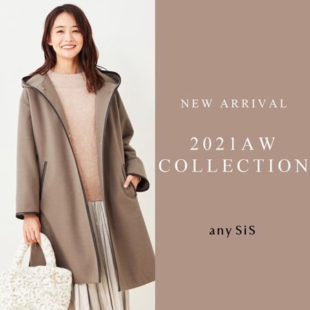 【NEW ARRIVAL】最新2021AWコレクション