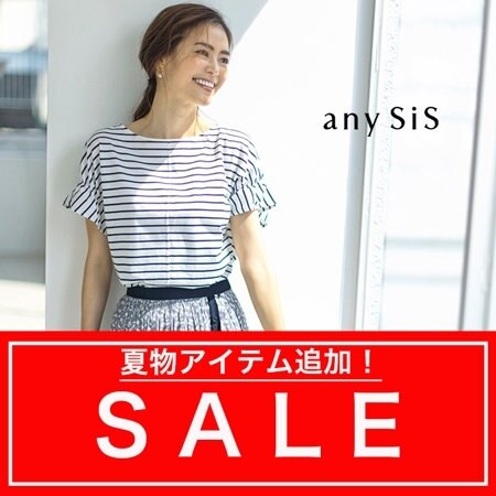 【MORE SALE】8/19(木)00:00～再マークダウン！