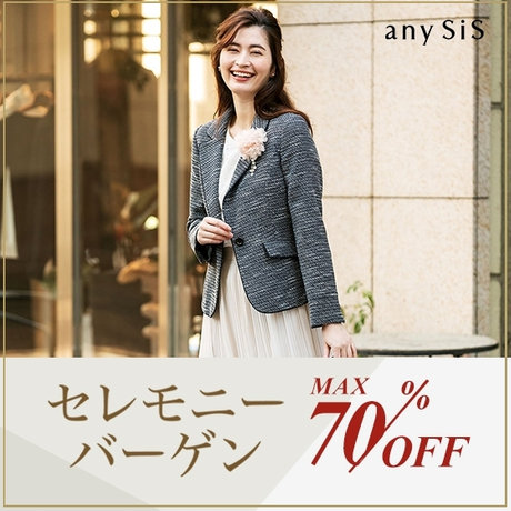 any sis by kumikyoku sis セレモニースーツ 3点セット - スーツ