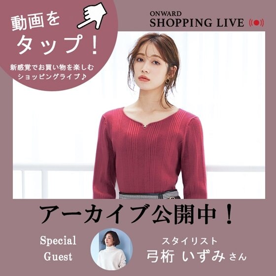 公式 Any Sis ファッション通販サイト オンワード クローゼット