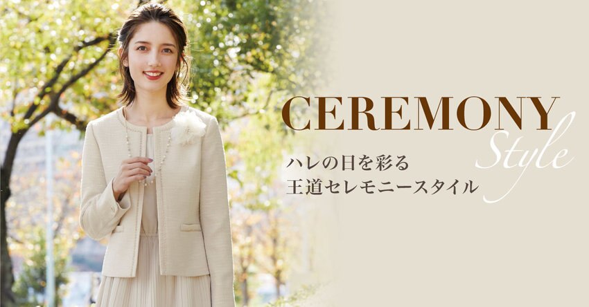 【any SiS】セレモニーアイテム一覧