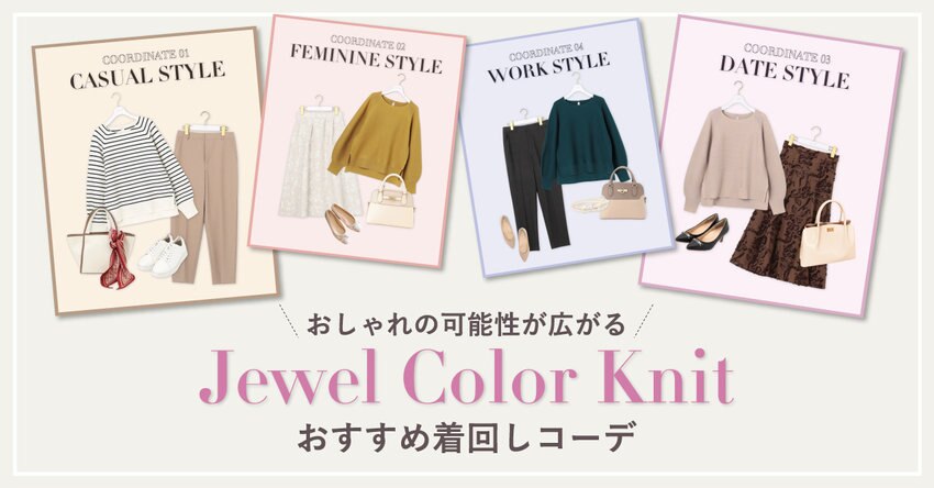 【any SiS】2/4（金）配信NEWS掲載アイテム