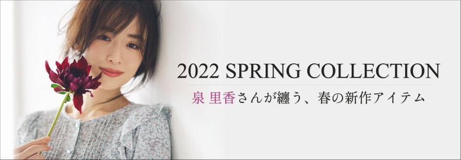 泉里香さん着◇定価121000☆新品 J&M DAVIDSON Herisson 泉里香さん着◇定価121000☆新品 J&M DAVIDSON Herisson