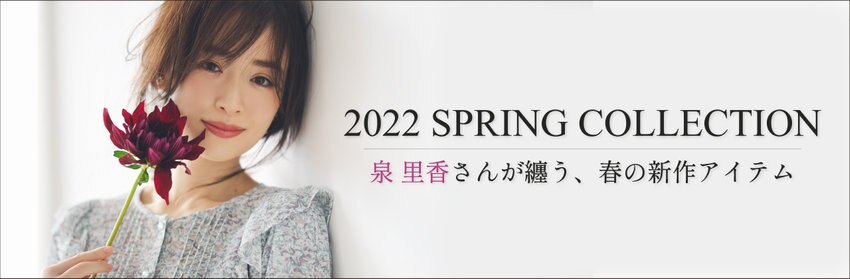 【any SiS】泉里香さん着用アイテム一覧