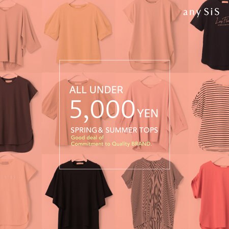 【～税込5,000円】品質とこだわりの高コスパブランド