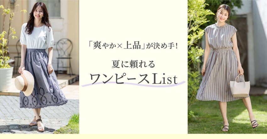 【any SiS】5/26（木）配信特集ページ掲載アイテム