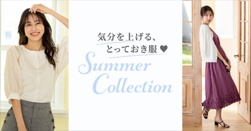 【any SiS】7/7（木）配信特集ページ掲載アイテム