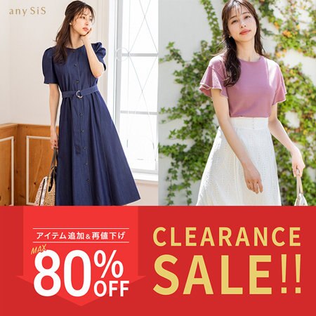 7/15(金)～SALEアイテム追加＆再値下げ！