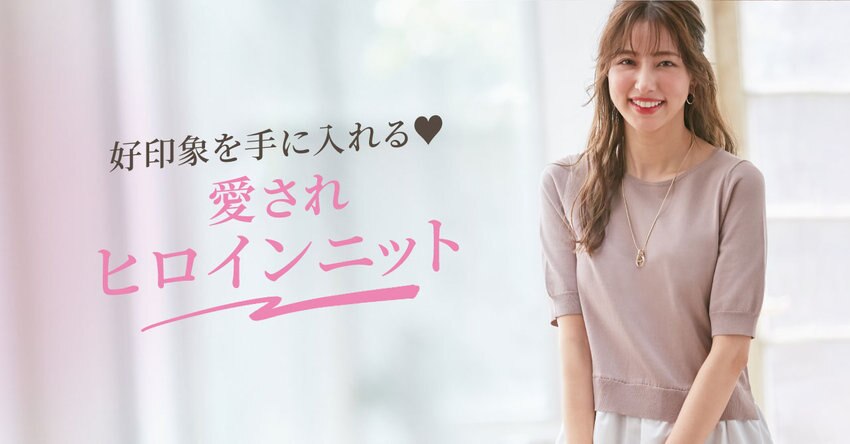 【any SiS】7/21（木）配信特集ページ掲載アイテム