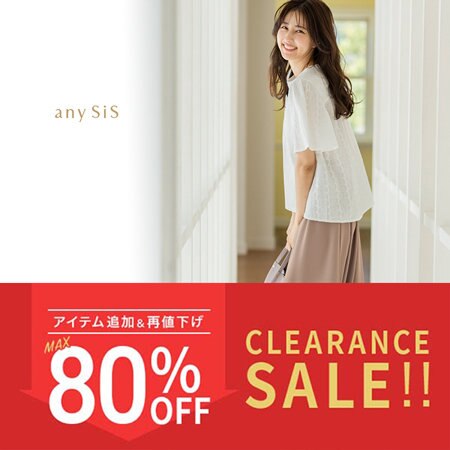 7/22(金)～SALEアイテム追加＆再値下げ！