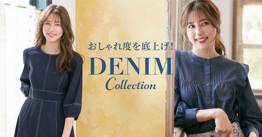 【any SiS】8/11（木）配信特集ページ掲載アイテム