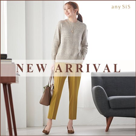 今年も予約開始しました！any SiSの「名品パンツ」