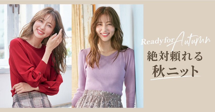 【any SiS】8/25（木）配信特集ページ掲載アイテム