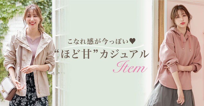 【any SiS】9/8（木）配信特集ページ掲載アイテム