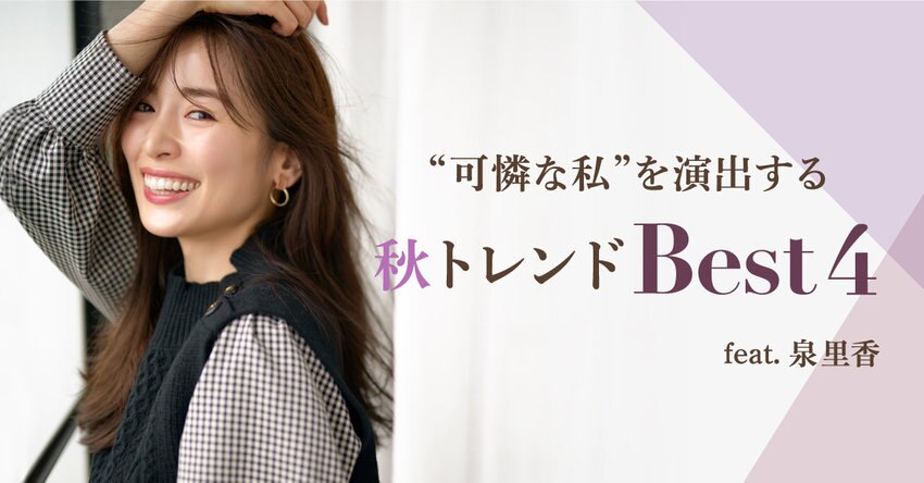 【any SiS】9/15（木）配信特集ページ掲載アイテム