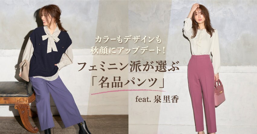 【any SiS】9/22（木）配信特集ページ掲載アイテム