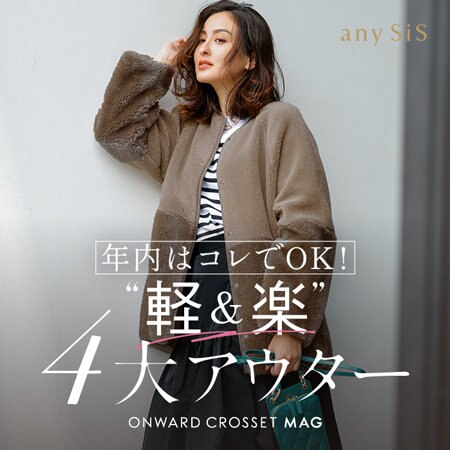 2WAY】リバーシブル ボア コート / any SiS | ファッション通販 【公式