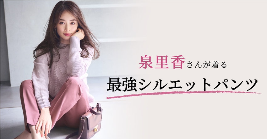 【any SiS】11/10（木）配信特集ページ掲載アイテム