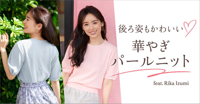 【any SiS】4/6（木）配信特集ページ掲載アイテム