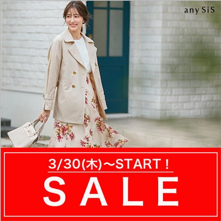 3/30(木)～今季の春物アイテムが一部スペシャルプライスに！