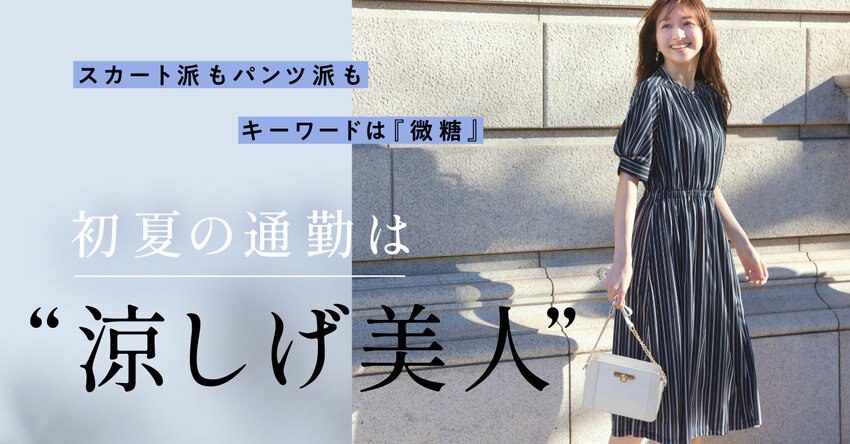 【any SiS】4/13（木）配信特集ページ掲載アイテム