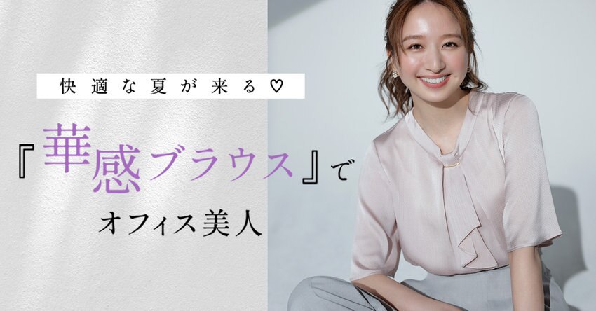 【any SiS】6/22（木）配信特集ページ掲載アイテム