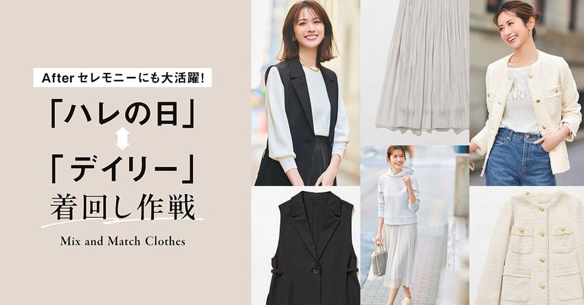 【any SiS】0216公開 Afterセレモニー